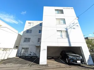 パークフォレスト【402号室】の外観