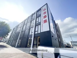 アマン北広島の画像