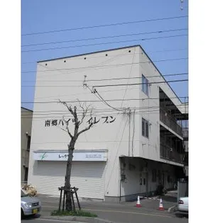 南郷ハイツイレブンの画像