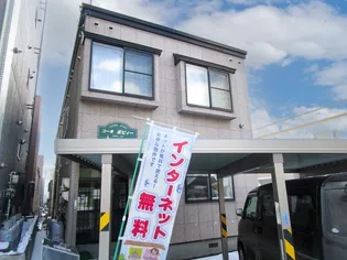 コーポ ポピーの画像