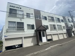 カネタハウスB棟の画像