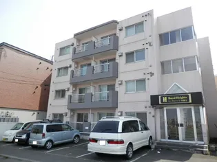 ローヤルハイツ本郷9の画像