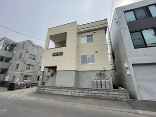 ファミーリエFの画像