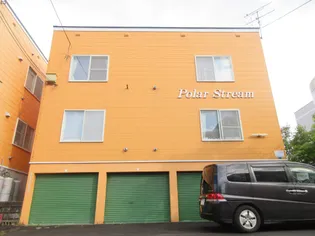 ポーラストリーム【206号室】の外観