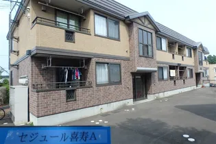 セジュール喜寿Aの画像