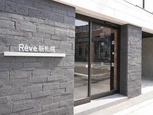 REVE新札幌【1階】のその他画像
