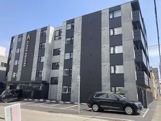 アルファスクエア菊水2条の画像