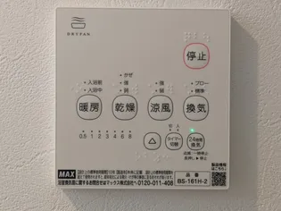 ALPHA平岸【4階】の周辺