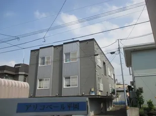 アリコベール平岡の画像