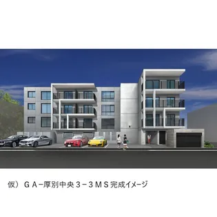 GAー厚別中央3ー3MSの画像