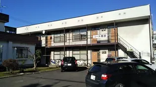 コーポ岡部の画像