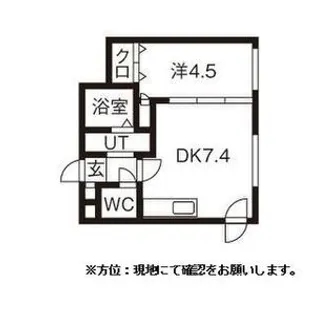 グランドサクセス東札幌【0203号室】の間取り
