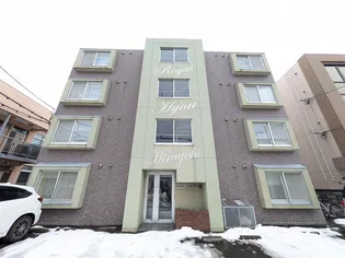 ロイヤルハイアット平岸の画像