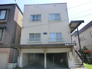 まるいハイツの画像