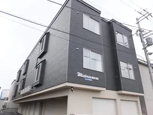 ウィステリア菊水元町の画像