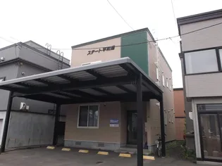 ステート平和通の画像