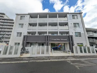 グランメールKIKUSUI【1階】の外観