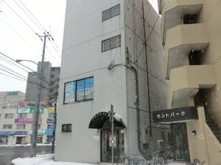 アビタシオン菊水の画像