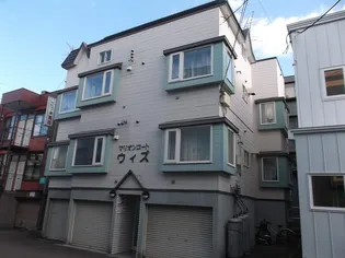 マリオンコートウィズの画像