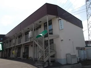 はまなすパーク【2階】の外観