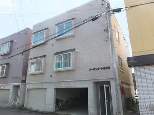 アーバンコート菊水Ⅲ【102号室】の外観