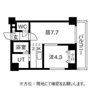 トロワメゾン【5階】の間取り