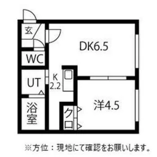 ソティーヌ(本通)【0205号室】の間取り