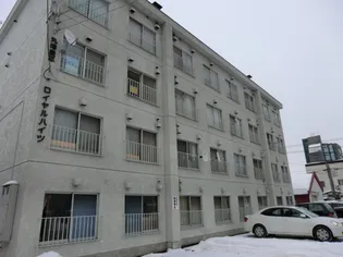 豊平ロイヤルハイツの画像