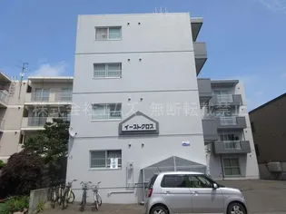 イーストクロスの画像