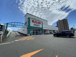 グランドール鈴木【201号室】の周辺