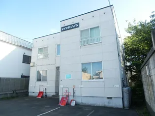 レインボーハイツの画像