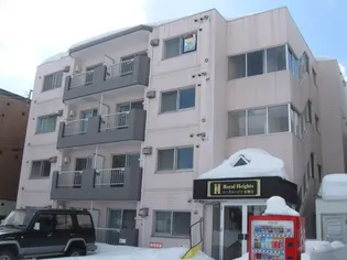 ローヤルハイツ本郷9の画像