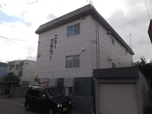 ニューフラワー【102号室】の外観