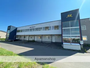 アルファロード【2階】の外観
