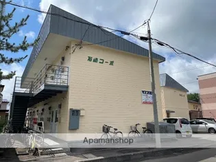 石崎コーポⅡの画像