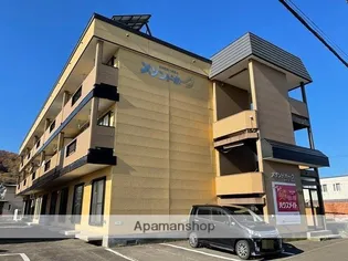 メゾンドホークの画像