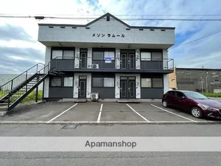 メゾンラムールの画像