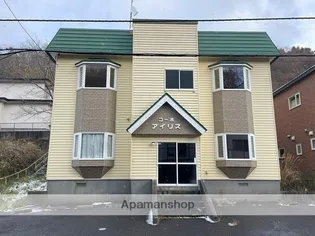 コーポアイリス【2階】の外観