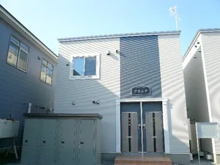 アカシア【1階】の外観