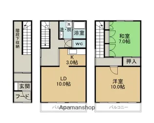 健康マンション【1階】の間取り