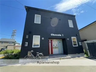 CHOCOLA Iの画像