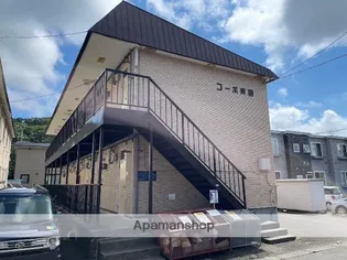 コーポ東園の画像