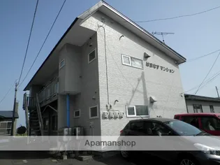 はまなすマンションの画像