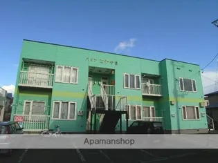 ハイツなかやまの画像