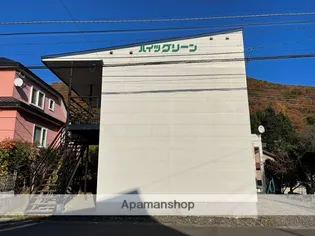 ハイツグリーン【2階】の外観