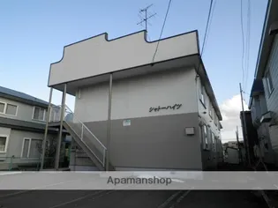 シャトーハイツの画像
