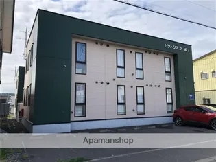 ビクトリアコーポⅠ Ⅱの画像