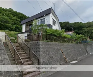 北海道室蘭市絵鞆町3丁目【一戸建】の外観