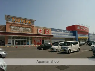 MAMAISON【4階】の周辺