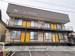 コートマリオン【205号室】の外観